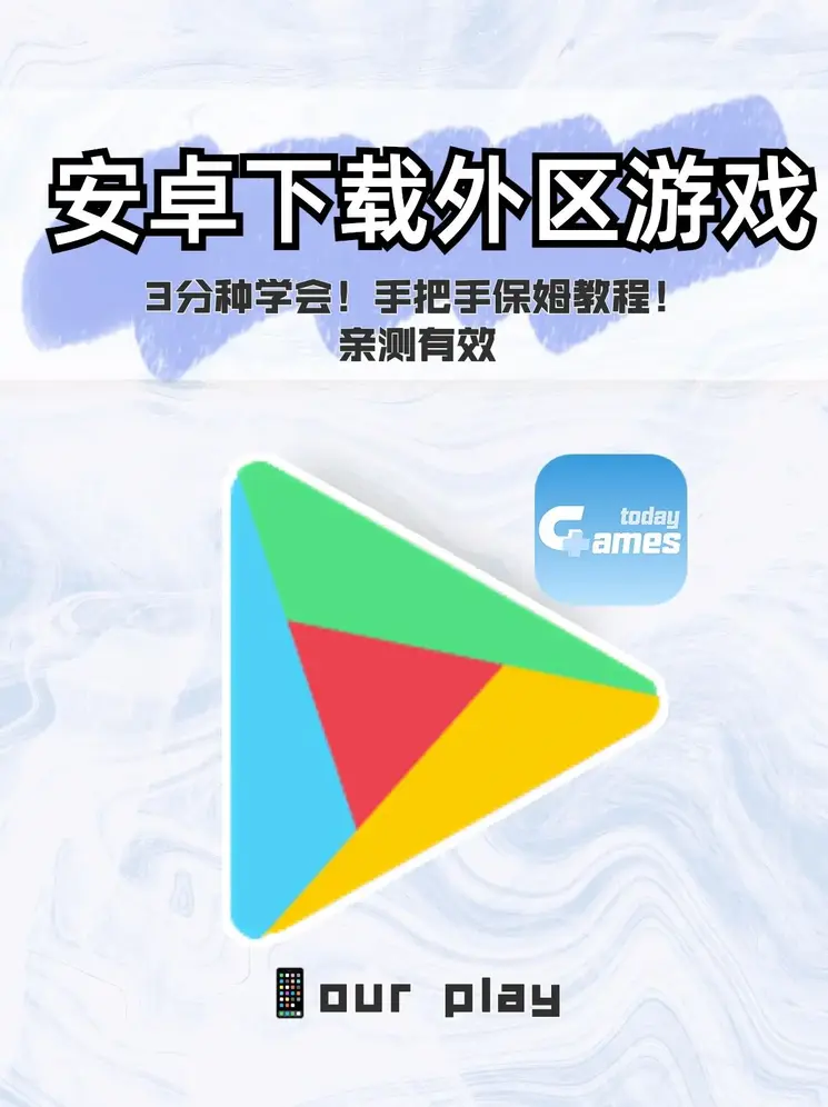金鸡报喜电子游戏25线截图0