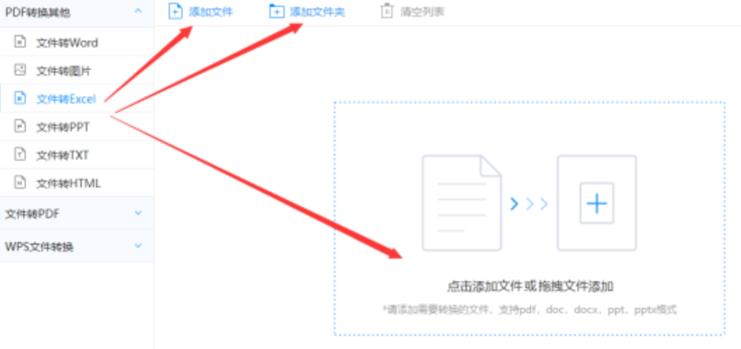 金鸡报喜电子游戏25线使用讲解 - 选择文件格式