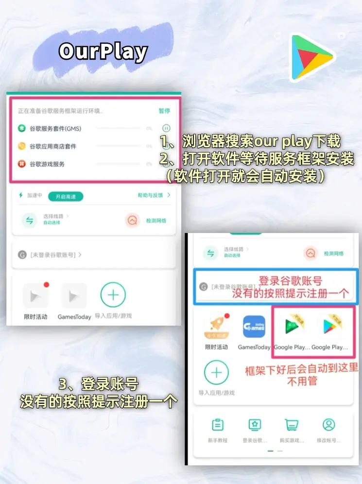 金鸡报喜电子游戏25线截图1